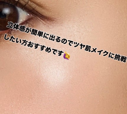 モイストプリズムプライマー/キャンメイク/化粧下地を使ったクチコミ(4枚目)