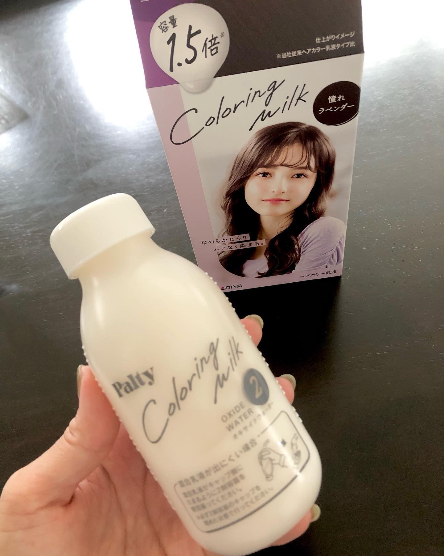 Pカラーリングミルク<ふりむきラベンダー> × 24点 パルティ カラーリングミルク ふりむきラベンダー（ダリヤ）の口コミ