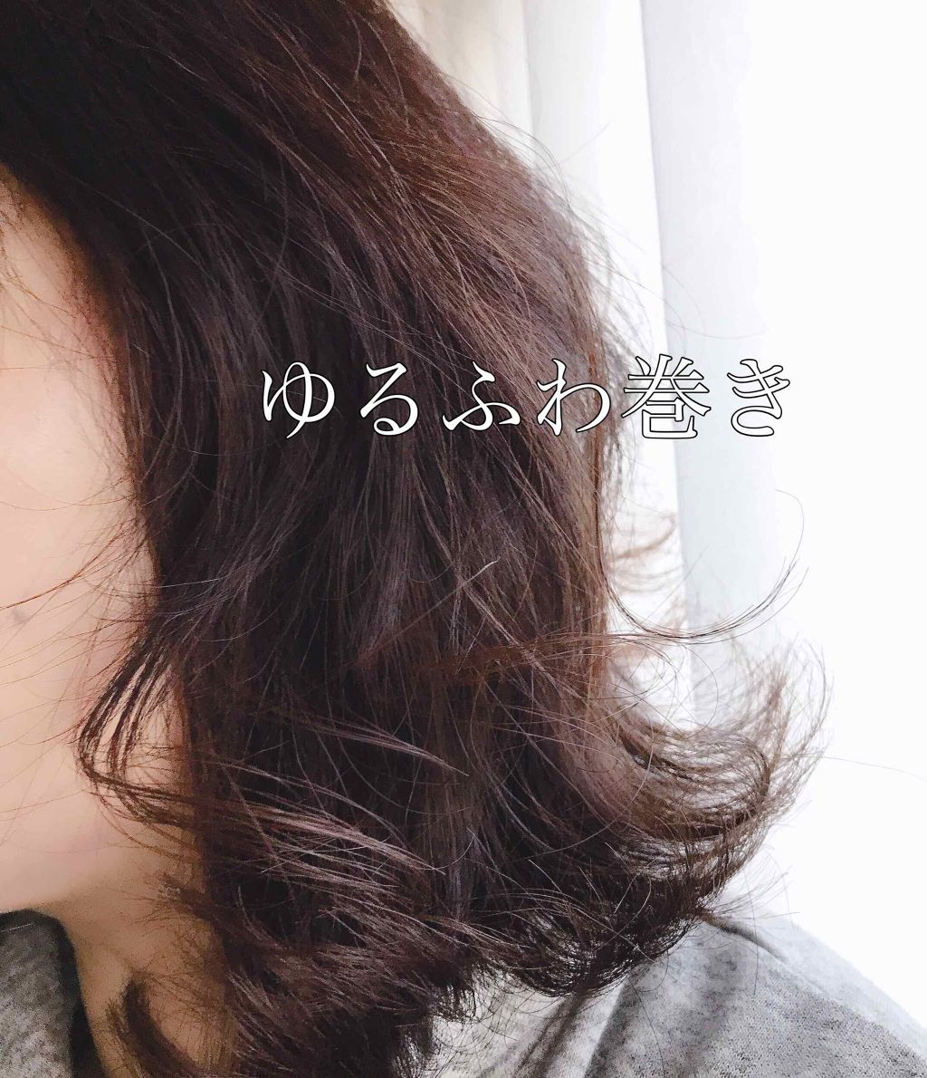 N. スタイリングセラム/N./ヘアミルクを使ったクチコミ（1枚目）