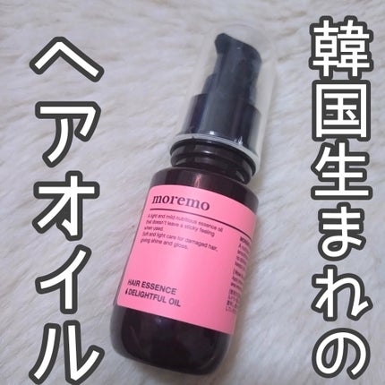 ヘアエッセンスディライトフルオイル 70ml / Hair Essence Delightful Oil 70ml/moremo/ヘアオイルを使ったクチコミ(1枚目)