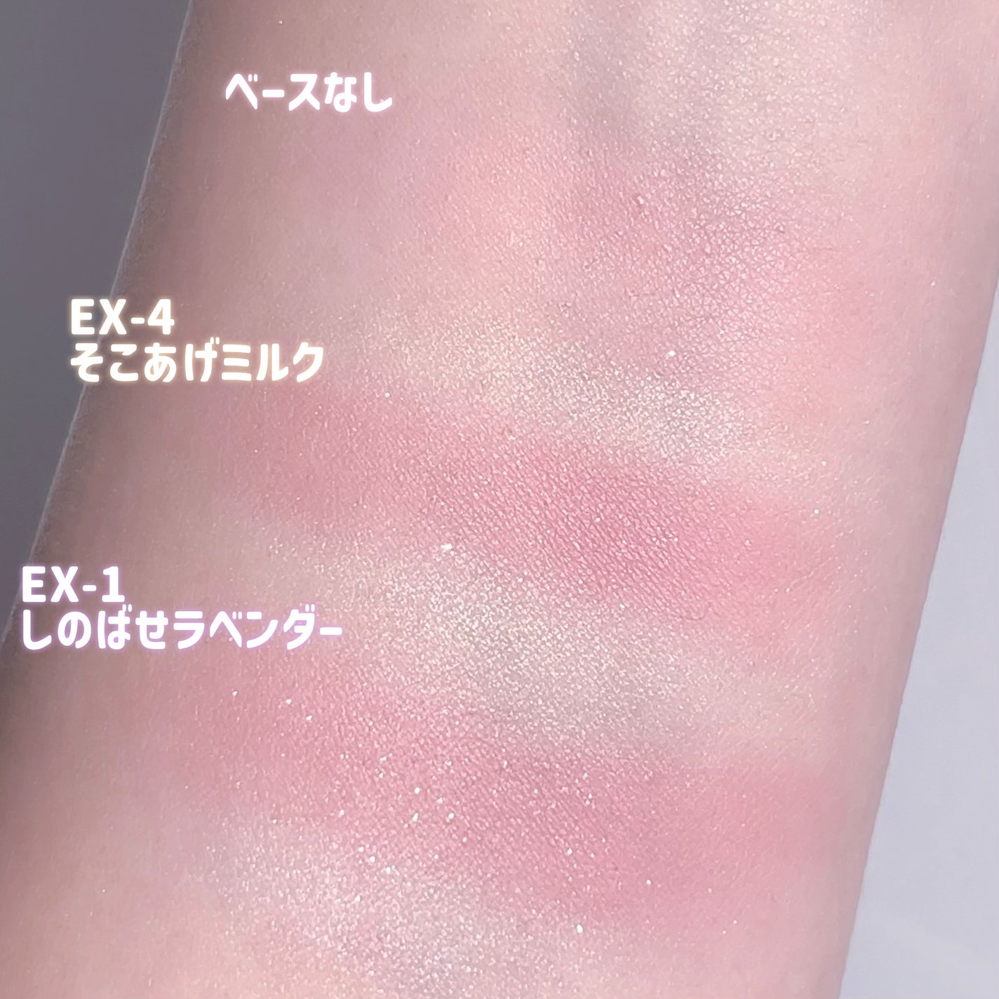 ケイト カラーコントロールアイベース/KATE/アイシャドウベースを使ったクチコミ(3枚目)