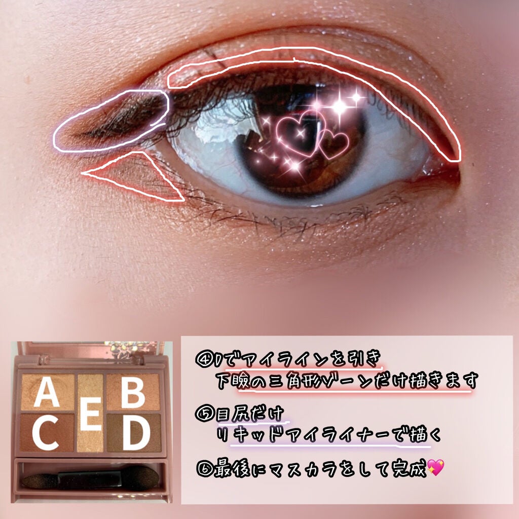 パーフェクトスタイリストアイズ/キャンメイク/アイシャドウパレットを使ったクチコミ(4枚目)