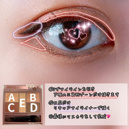 パーフェクトスタイリストアイズ/キャンメイク/アイシャドウパレットを使ったクチコミ(4枚目)