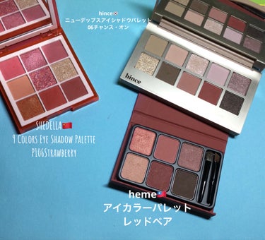  诗蒂娅九色眼影盘 (9 Colors Eye Shadow Palette) P106 Strawberry/SHEDELLA/アイシャドウパレットを使ったクチコミ（2枚目）