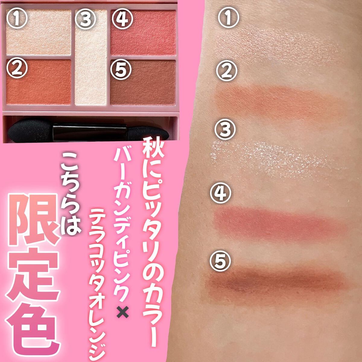 ããŒãã§ã¯ãã¹ã¿ã€ãªã¹ãã¢ã€ãº/ãã£ã³ã¡ã€ã¯/ã¢ã€ã·ã£ããŠãã¬ããã䜿ã£ãã¯ãã³ãïŒ2æç®ïŒ