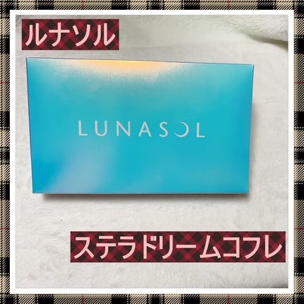 ステラドリームコフレ /LUNASOL/メイクアップキットを使ったクチコミ(1枚目)