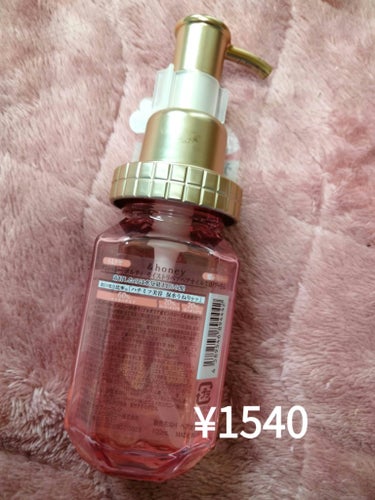  #梅雨のヘアケア 

&honey
 Melty モイストリペア ヘアオイル 3.0
¥1540

商品説明
水分量14％の髪に着目した、うねり髪やくせ毛を保水力で解消する「新ハチミツうねりケア」のヘアオイル。毛先までしっとりとうるツヤ髪に導きます。製品の90％以上をオーガニックオイルやヒアルロン酸などの保湿＆保護成分で構成しました。無添加＆フリー処方。

✼••┈┈••✼••┈┈••✼••┈┈••✼••┈┈••✼

プーさんの可愛いパッケージに惹かれて購入しました😍　

人気のアンドハニーオイル

香りはかなり甘い香り
リキッドとオイルの中間のテクスチャー
緩いので髪の毛には伸ばしやすい✨

ワンプッシュですごい量が出ますが、髪の毛につけた後の手はサラサラです。
しかもツヤツヤ！

つけすぎるとベタベタテカテカになるので
つけ方注意！


#&honey# Melty モイストリペア ヘアオイル 3.0 #梅雨のヘアケア の画像 その2