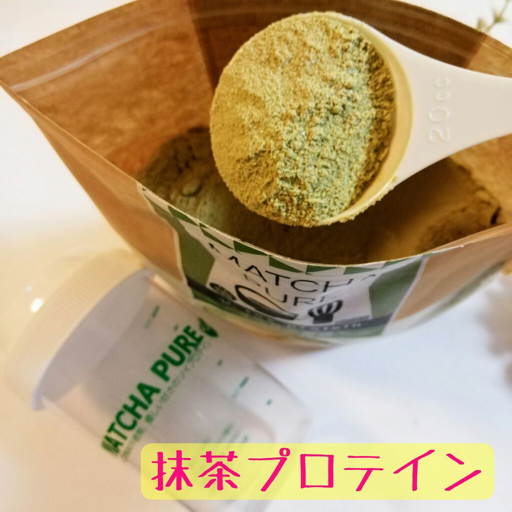 MATCHA PURE(プロテインパウダー)/ピュアパートナー/ソイプロテインを使ったクチコミ(1枚目)