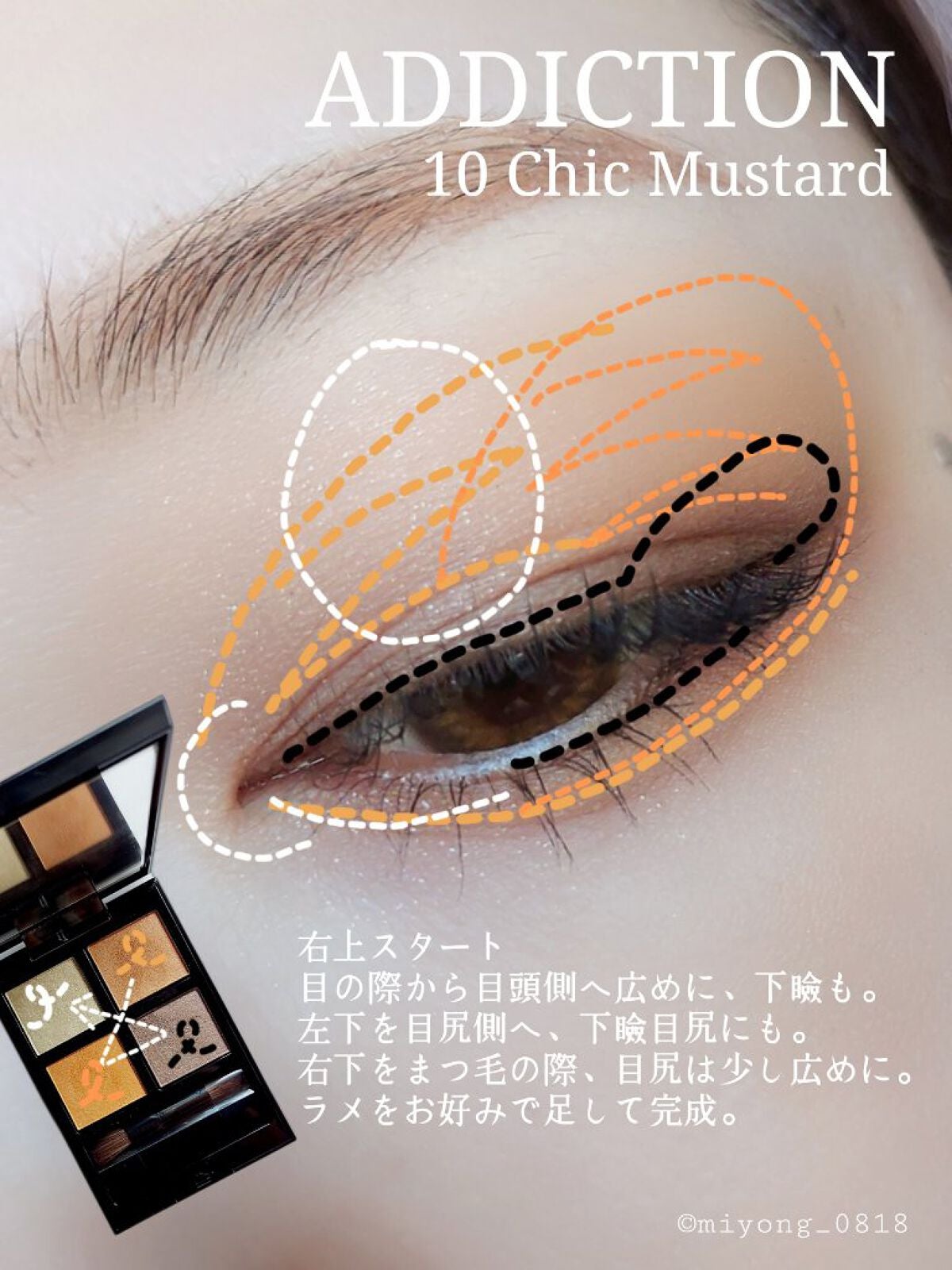 アディクション ザ アイシャドウ パレット/ADDICTION/アイシャドウパレットを使ったクチコミ(4枚目)