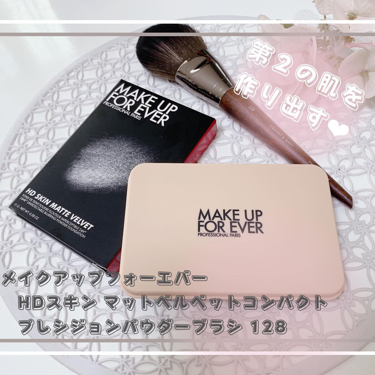 HDスキン マットベルベットコンパクト 1R02（リフィル）/MAKE UP FOR EVER/パウダーファンデーションを使ったクチコミ（1枚目）