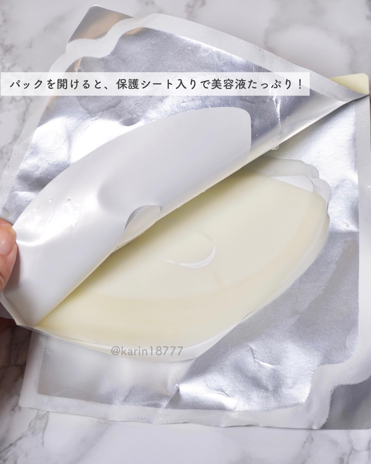 ラビューム カーミングペア シカゲルマスク/Luvum/シートマスク・パックを使ったクチコミ（3枚目）