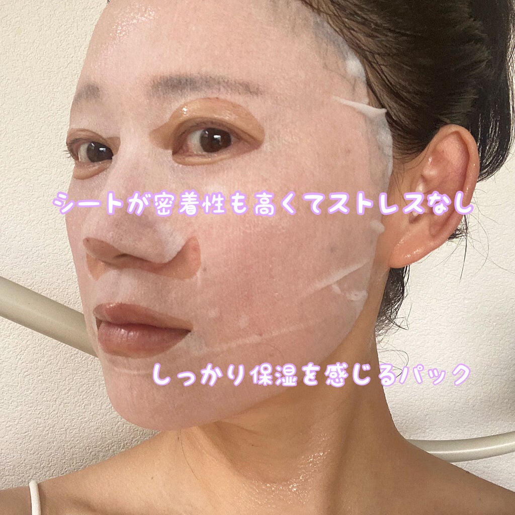 ルルルンオーガニック ラベンダー/ルルルン/シートマスク・パックを使ったクチコミ(5枚目)