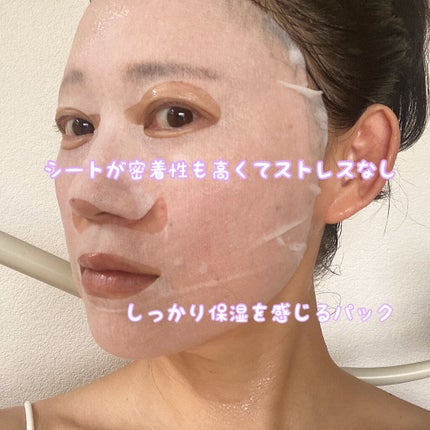 ルルルンオーガニック ラベンダー/ルルルン/シートマスク・パックを使ったクチコミ(5枚目)