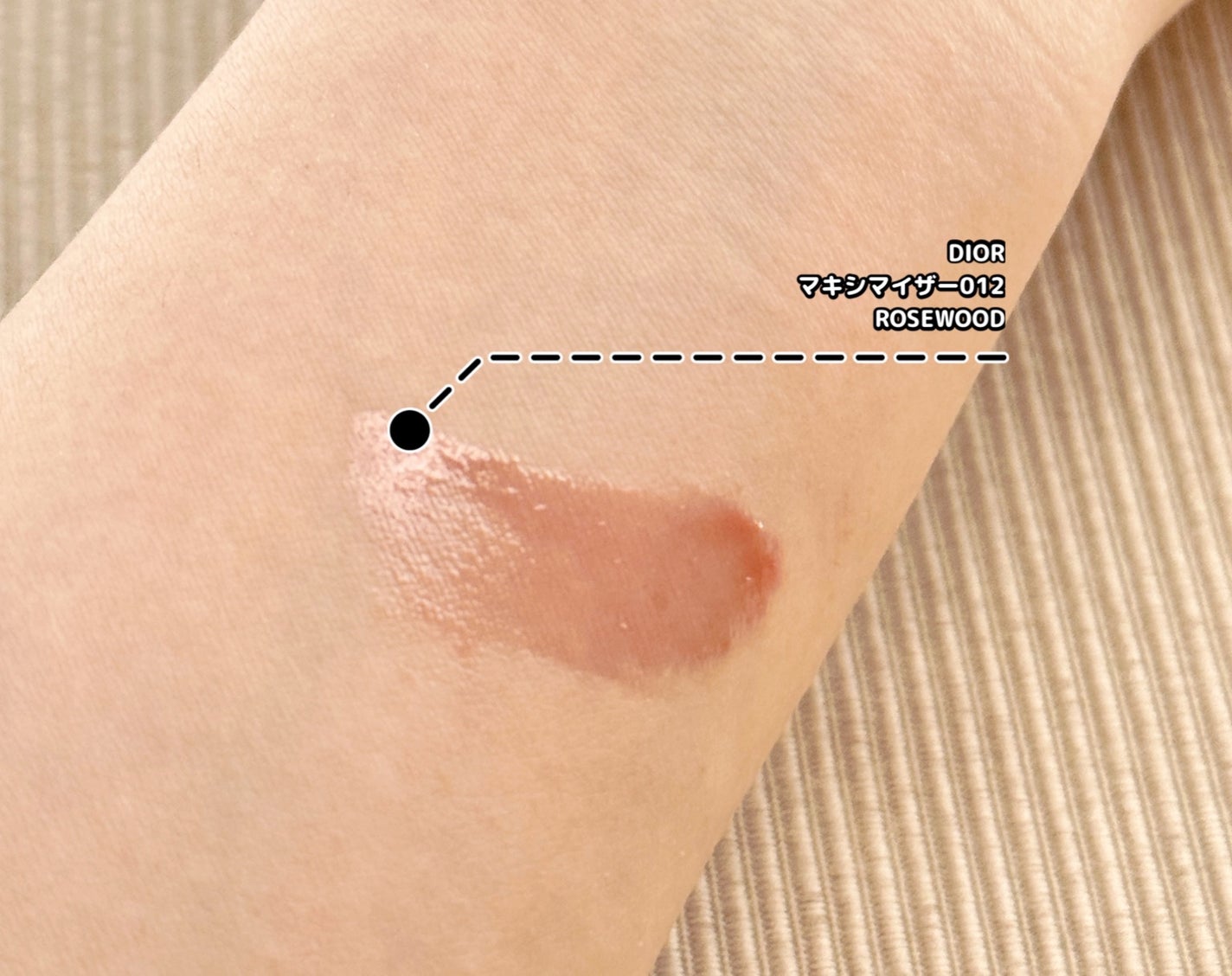 ディオール アディクト リップ マキシマイザー/Dior/リップグロスを使ったクチコミ(2枚目)