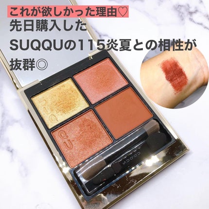 オペラ マイラッシュ アドバンスト/OPERA/マスカラを使ったクチコミ(5枚目)