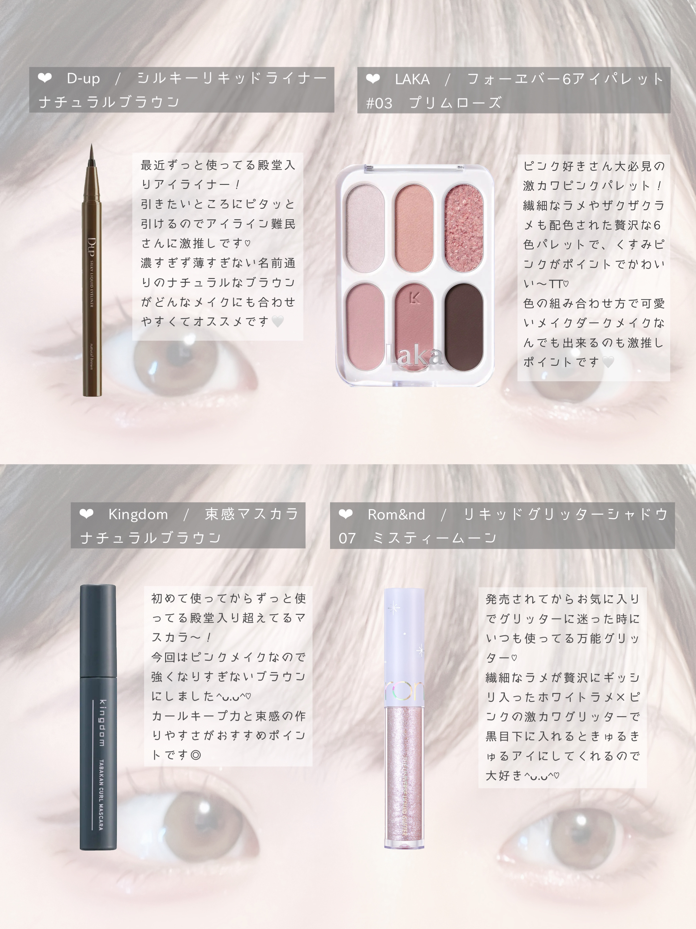 TOPARDS 1day/TOPARDS/ワンデー（１DAY）カラコンを使ったクチコミ（2枚目）