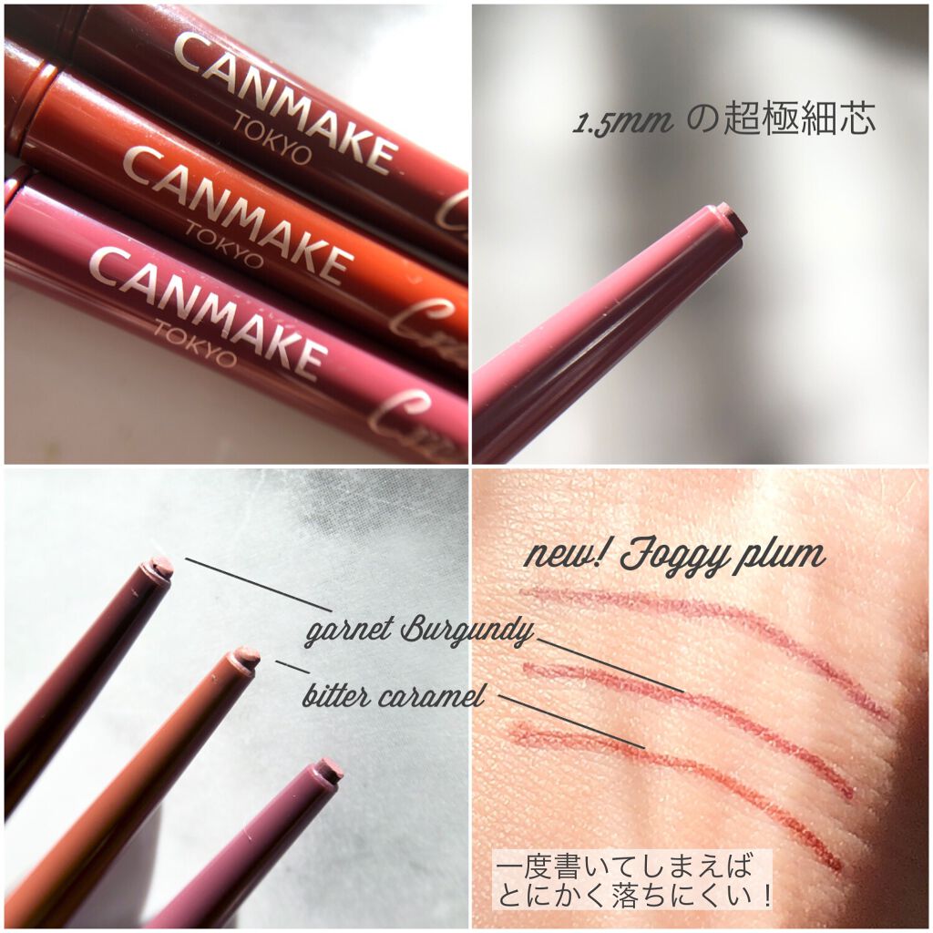 クリーミータッチライナー/キャンメイク/ジェルアイライナーを使ったクチコミ(2枚目)