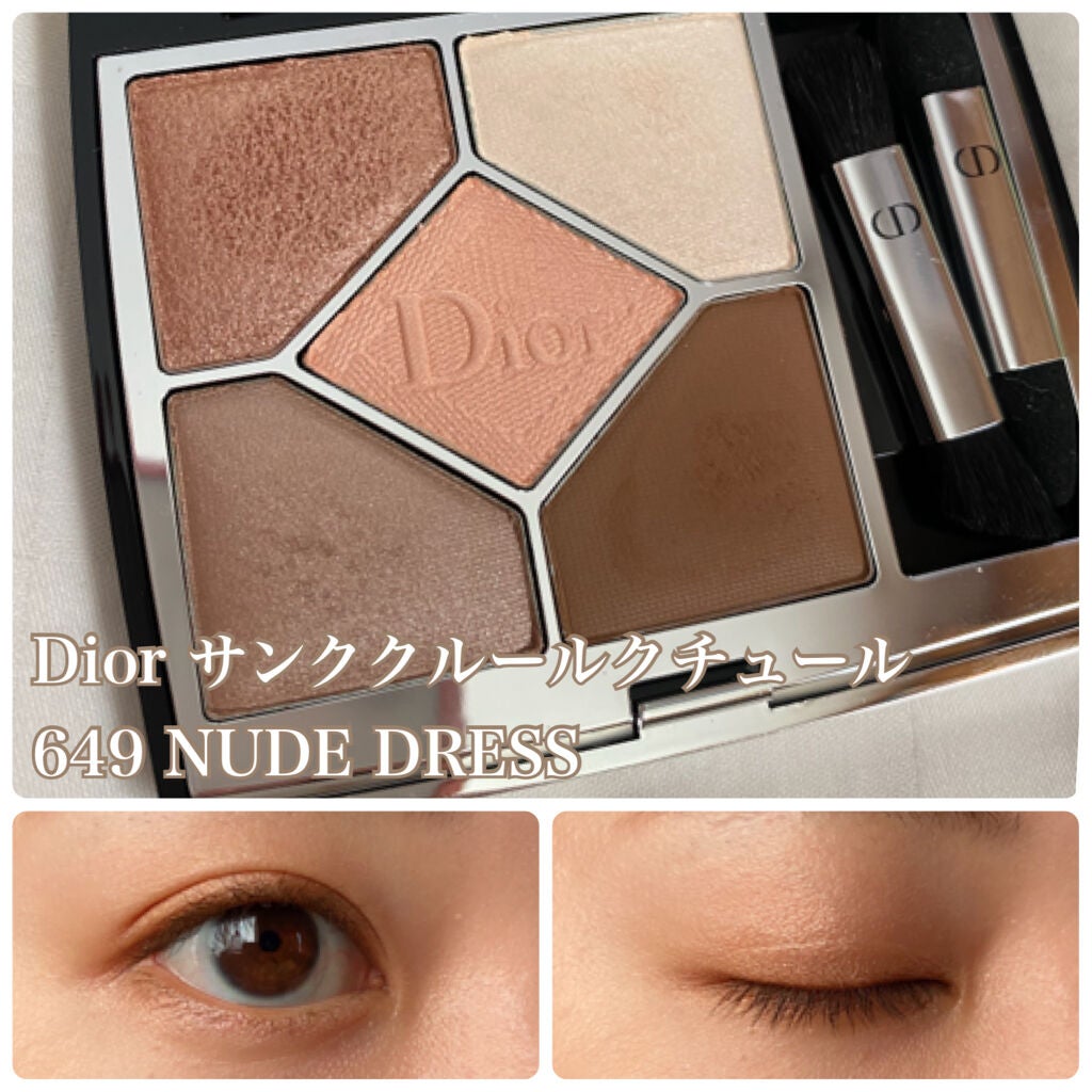 パーフェクトマルチアイズ/キャンメイク/アイシャドウパレットを使ったクチコミ(5枚目)