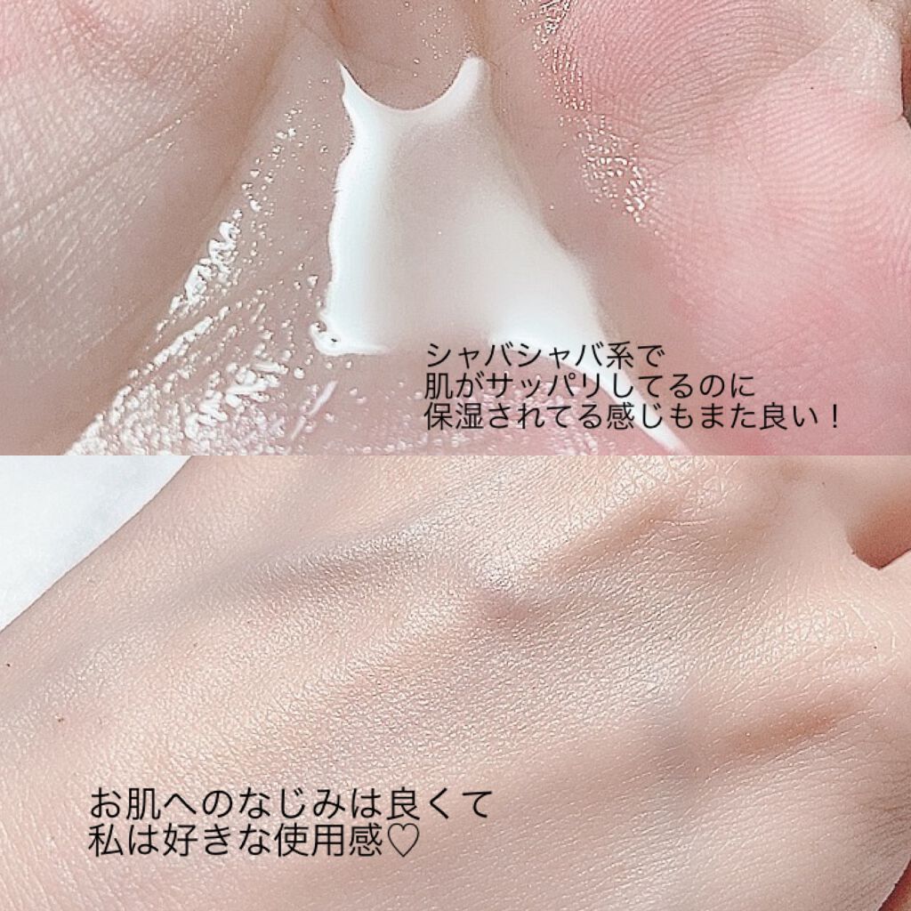 レッドブレミッシュ クリアスージングトナー/Dr.G/化粧水を使ったクチコミ（2枚目）