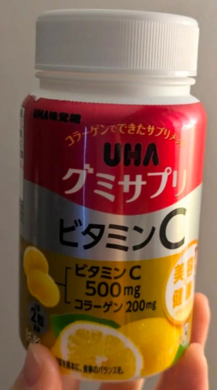 UHAグミサプリ ビタミンC/UHA味覚糖/食品を使ったクチコミ(4枚目)