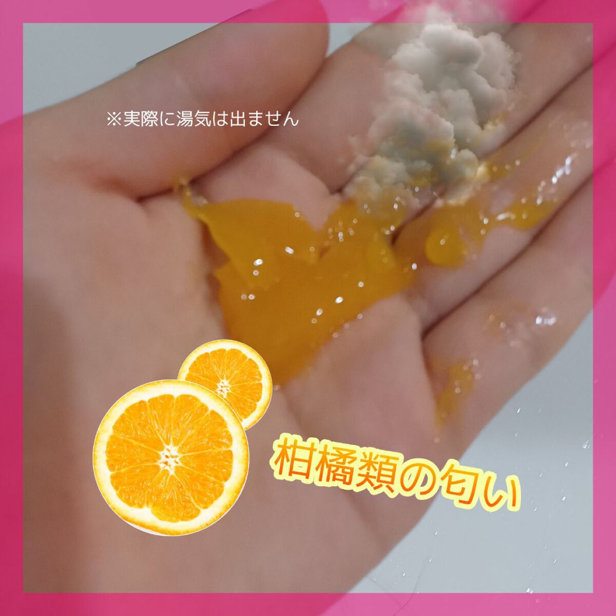 ホットクレンジングゲル マッサージプラス/マナラ/クレンジングジェルを使ったクチコミ（3枚目）