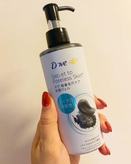 を使ったクチコミ(1枚目)