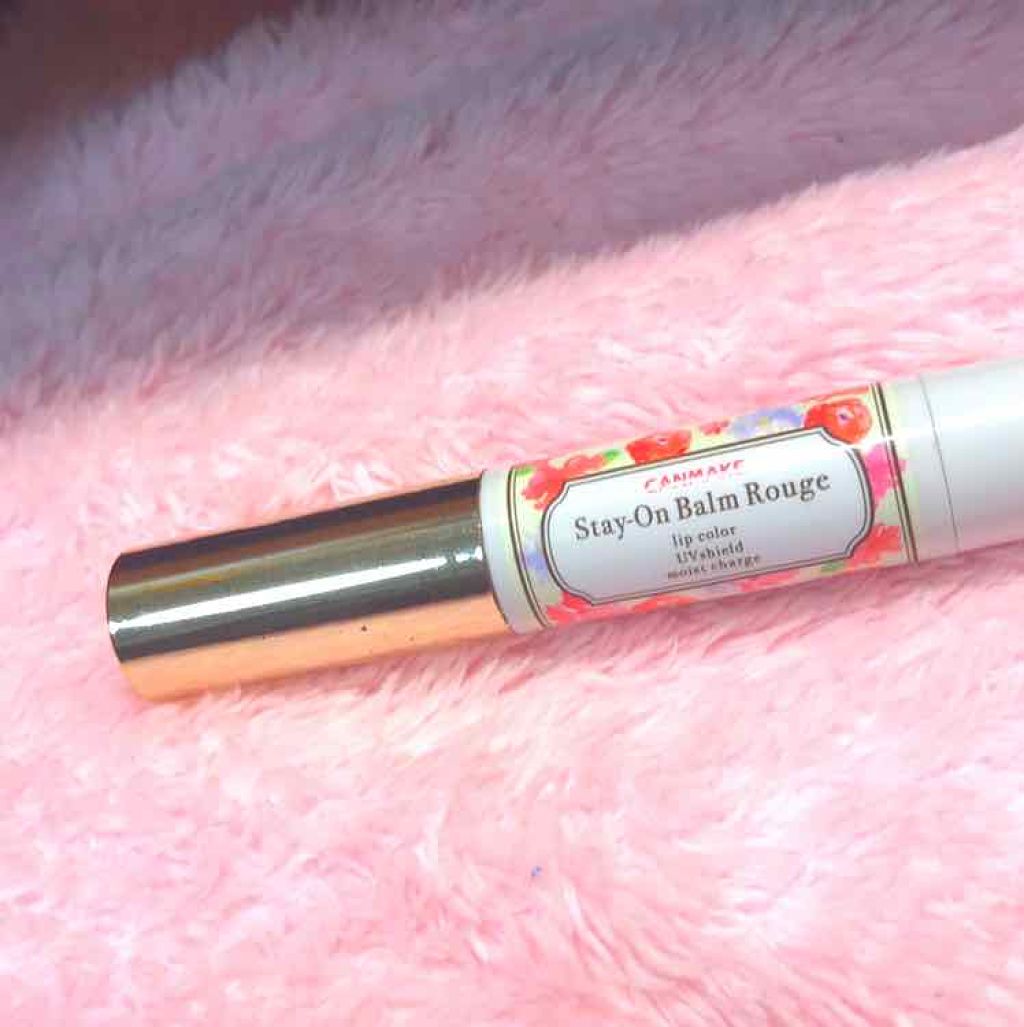 ステイオンバームルージュ/キャンメイク/口紅を使ったクチコミ（1枚目）