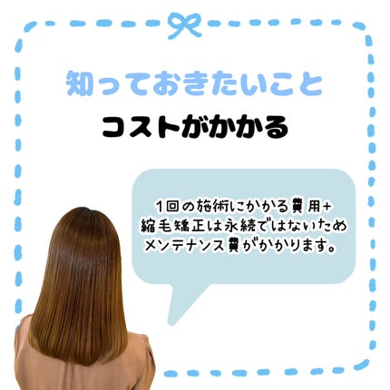 パーフェクトセラム オリジナルセラム/miseenscene/アウトバストリートメントを使ったクチコミ(5枚目)