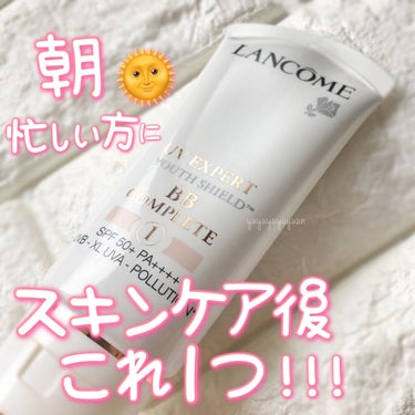 UV エクスペール BB n/LANCOME/BBクリームを使ったクチコミ（1枚目）