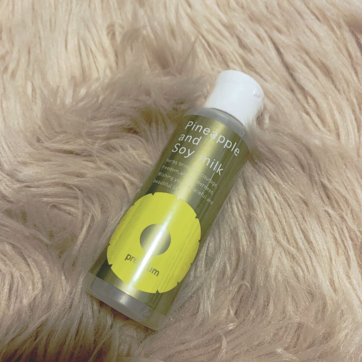 パイナップル豆乳ローションプレミアム/鈴木ハーブ研究所/ボディローションを使ったクチコミ（1枚目）