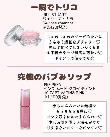 ðºð¬ðµðšðçŸå®¹ã¡ãã£ã¢ on LIPS ã@sena_biyouâïžâïžâïžä»ã®æçš¿ã¯ãã¡ãâšâšãã€ãã..ãïŒ3æç®ïŒ