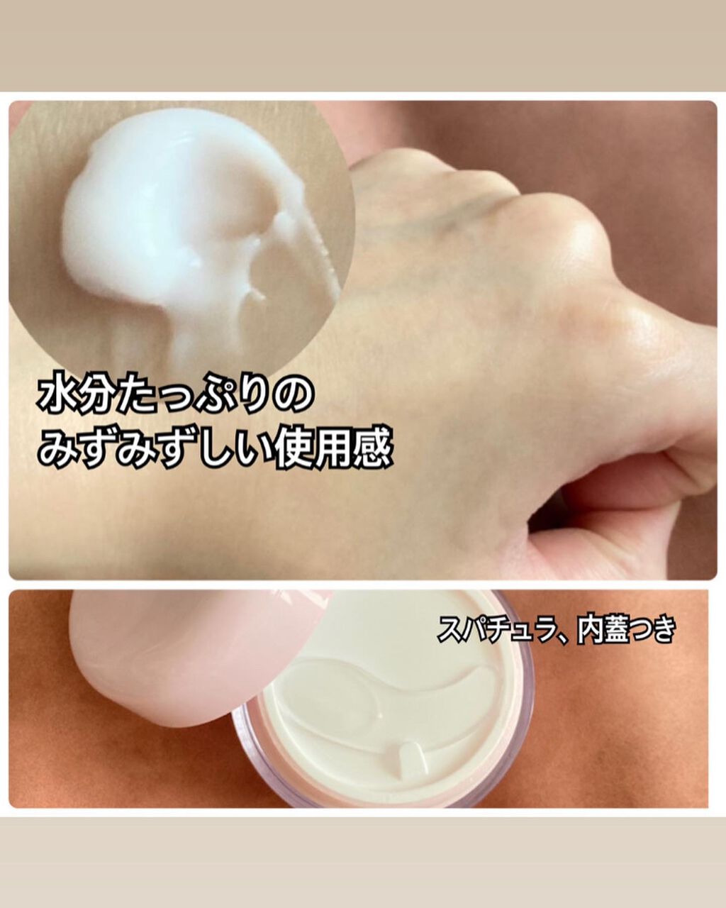 ピンクティーツリークリーム/APLIN/フェイスクリームを使ったクチコミ(2枚目)