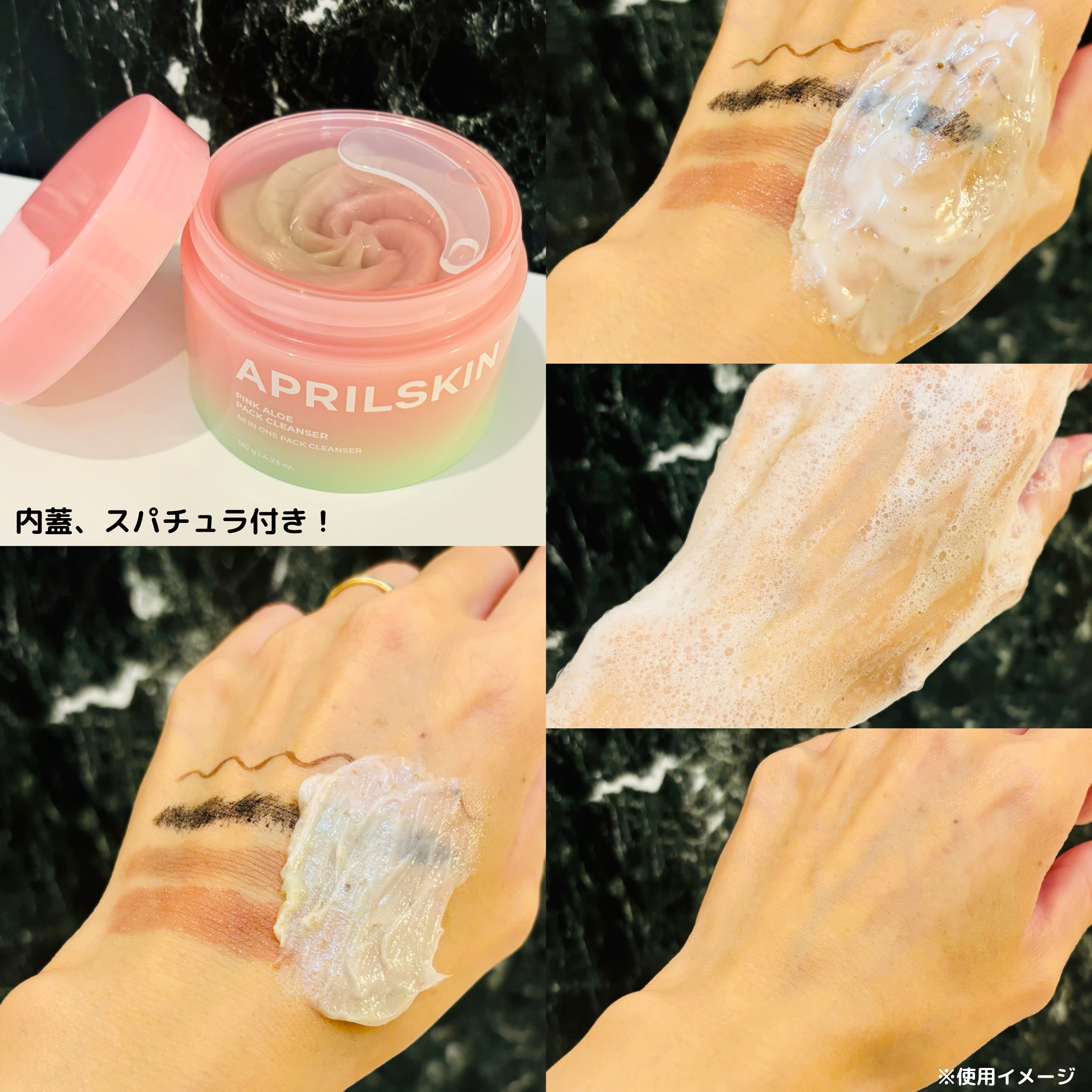 ピンクアロエメレンゲクレンザー/APRILSKIN/その他洗顔料を使ったクチコミ（3枚目）