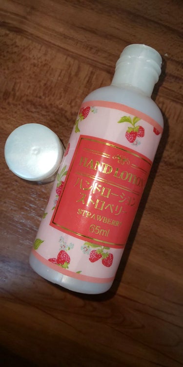 DAISO ハンドクリーム サクラの香りのクチコミ「こちらはDAISOで購入したK2ハンドローションストロベリーの香りの使いきりです。
こちらは容.....」（1枚目）