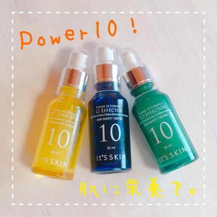 Power10フォーミュラ VCエフェクター/It's skin/美容液を使ったクチコミ(1枚目)