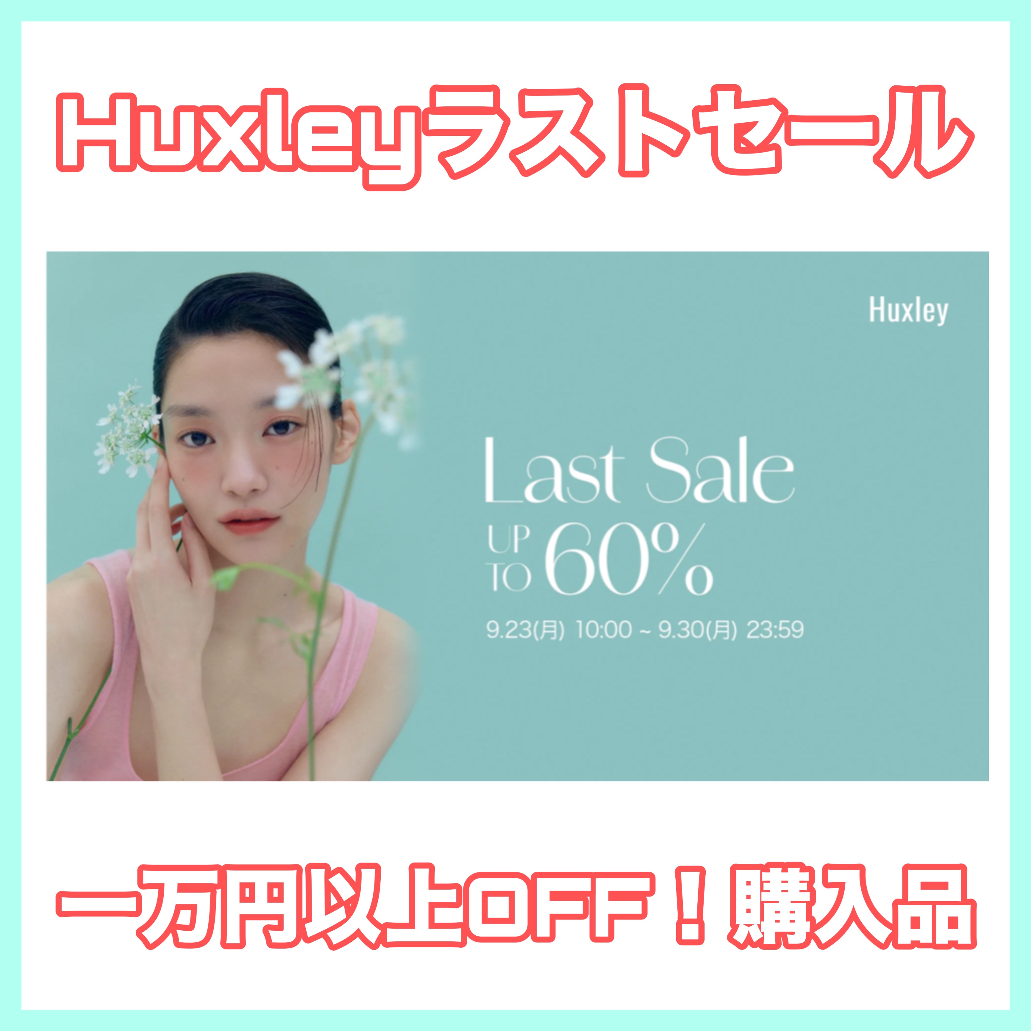 クレンジングフォーム； ディープクリーン、ディープモイスト/Huxley/洗顔フォームを使ったクチコミ（1枚目）