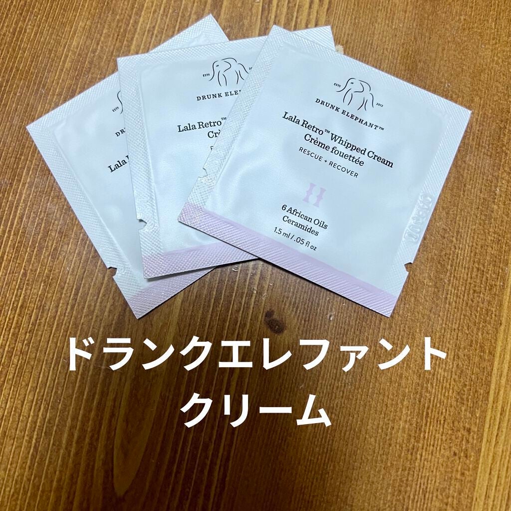 ララレトロ ホイップクリーム/Drunk Elephant/フェイスクリームを使ったクチコミ(2枚目)