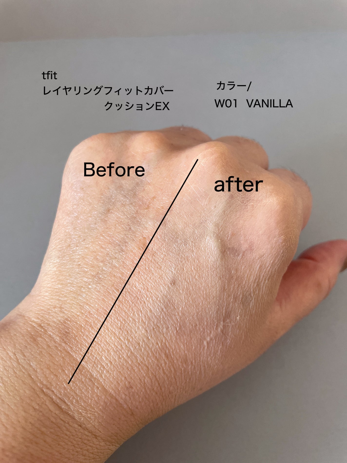 レイヤリングフィットカバークッションEX/TFIT/クッションファンデーションを使ったクチコミ(5枚目)