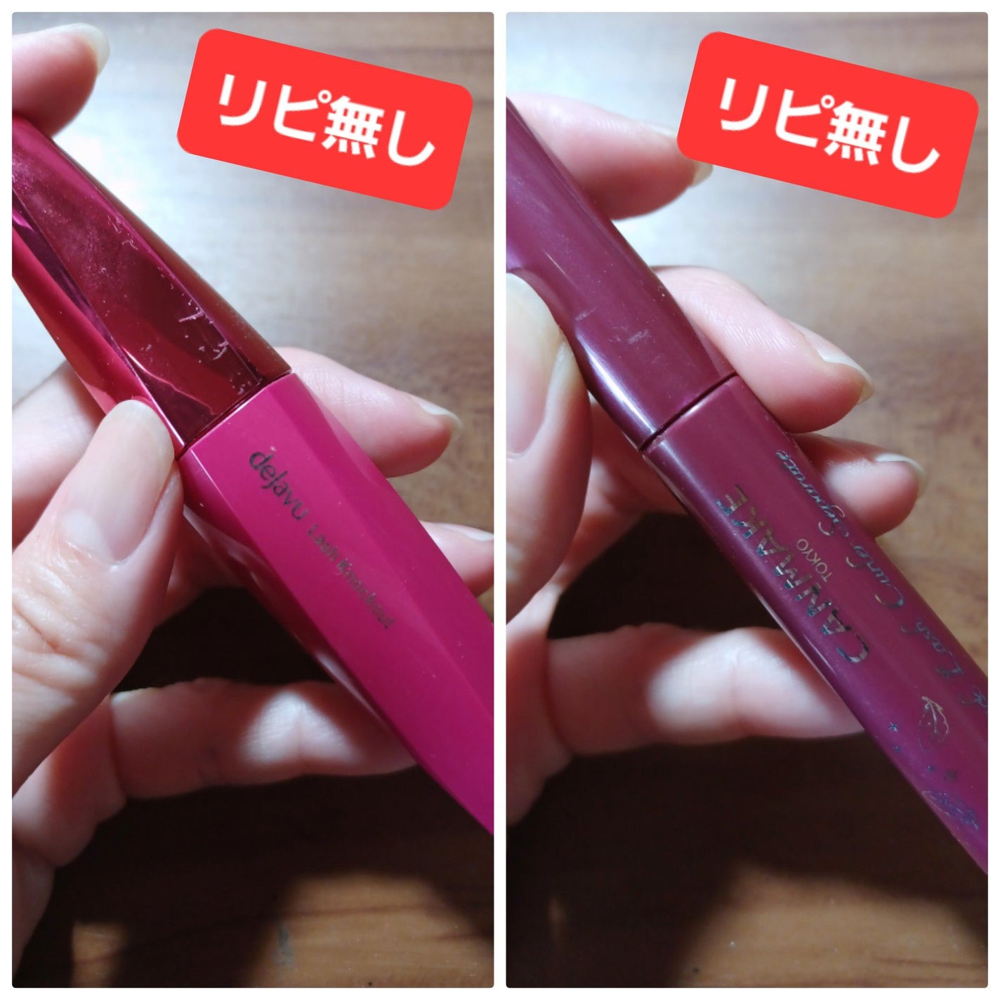 「塗るつけまつげ」ボリュームタイプ/デジャヴュ/マスカラを使ったクチコミ(5枚目)