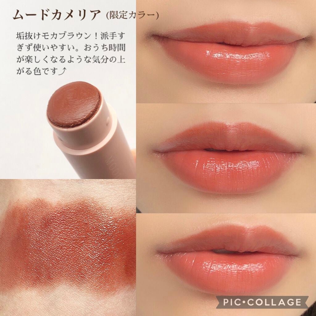 カラーリップスティック/アルジェラン/リップクリームを使ったクチコミ(4枚目)