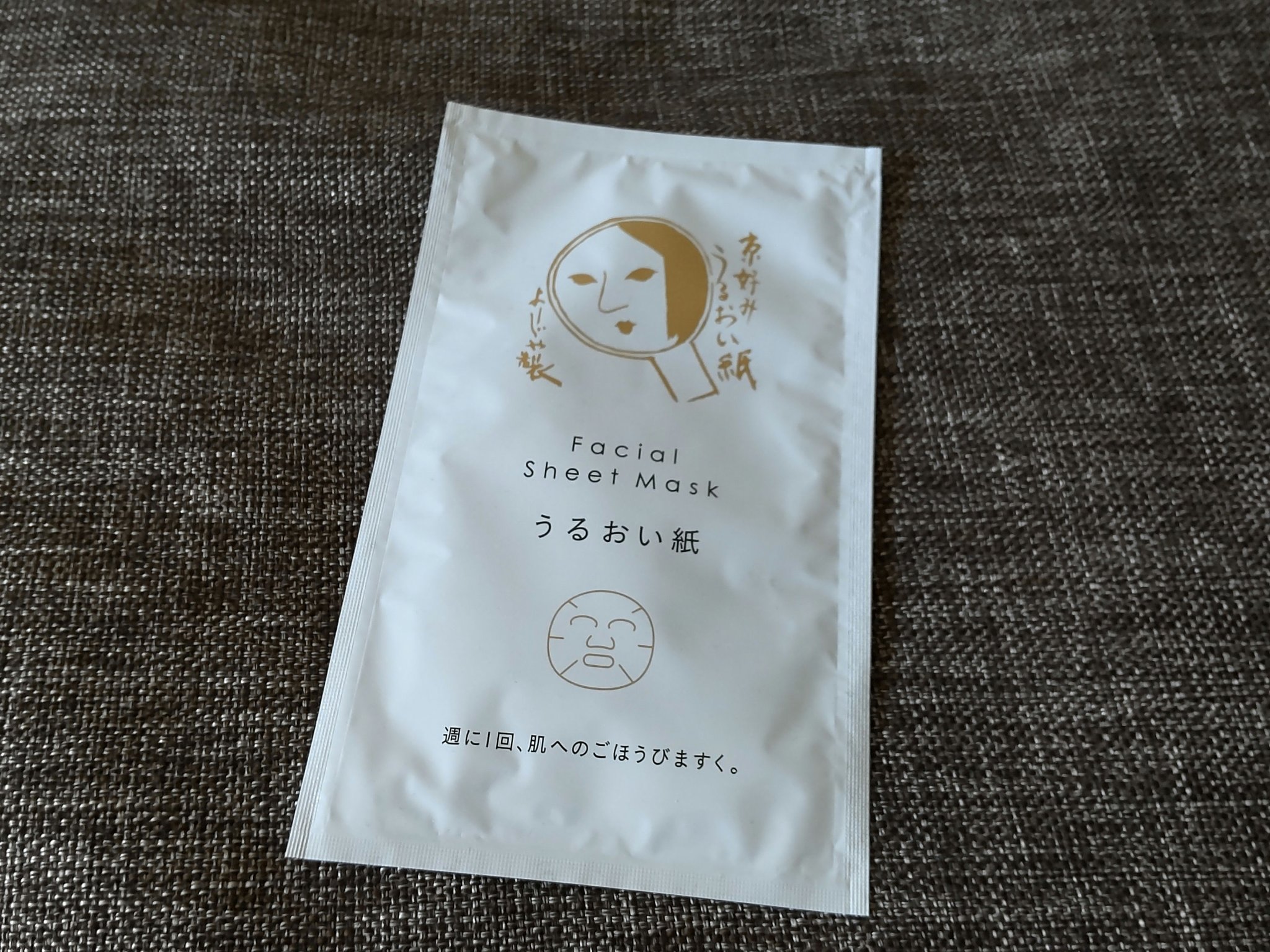 うるおい紙/よーじや/洗い流すパック・マスクを使ったクチコミ（1枚目）