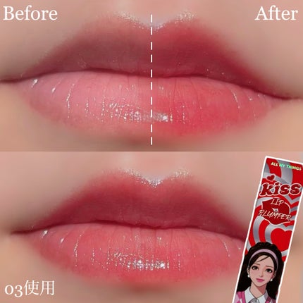 オールマイシングス トゥルービューティ キス リッププランパー/all my things/リッププランパーを使ったクチコミ(4枚目)