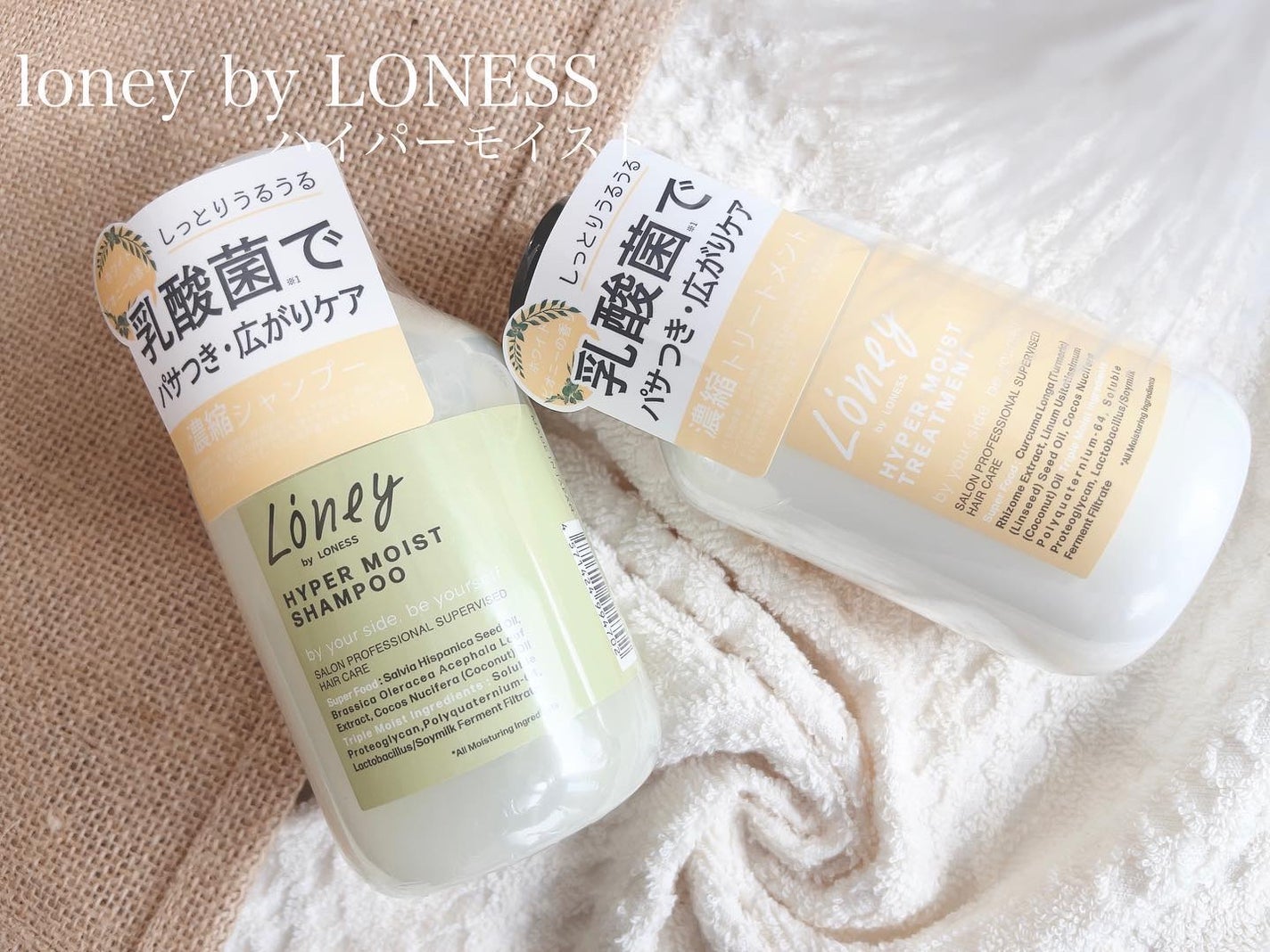 ðãŽãðãã©ããã»ããã𩵠on LIPS ããloneybyLONESSããã€ããŒã¢ã€ã¹ãã·ã£ã³ããªã»ãã..ãïŒ1æç®ïŒ