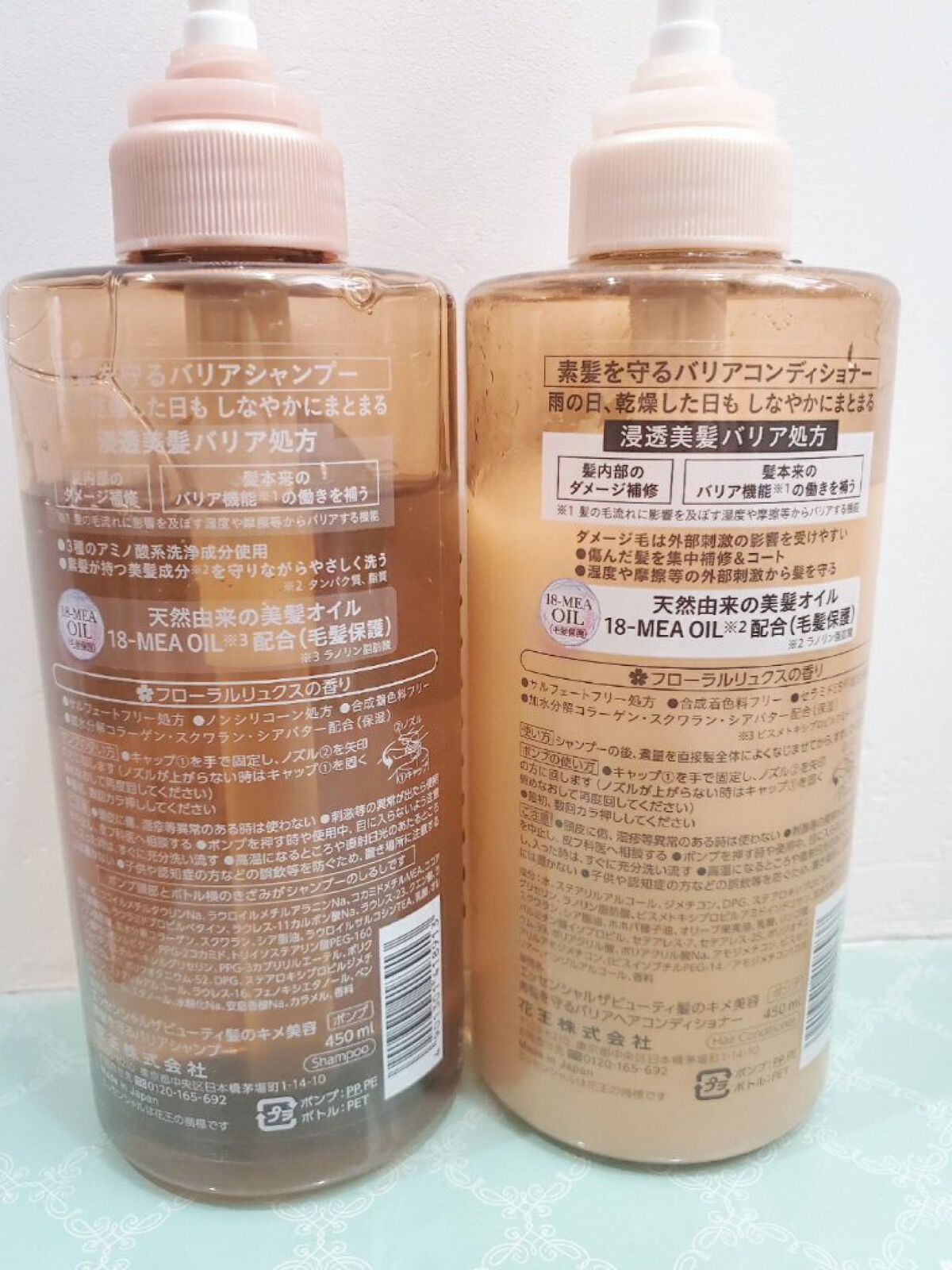 ザビューティ 髪のキメ美容素髪を守る バリアシャンプー/コンディショナー/エッセンシャル/シャンプー・コンディショナーを使ったクチコミ(5枚目)