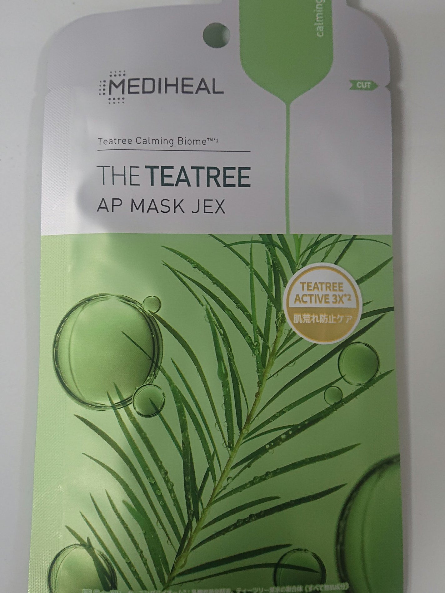 THE ティーツリー APマスク JEX/MEDIHEAL/シートマスク・パックを使ったクチコミ(1枚目)