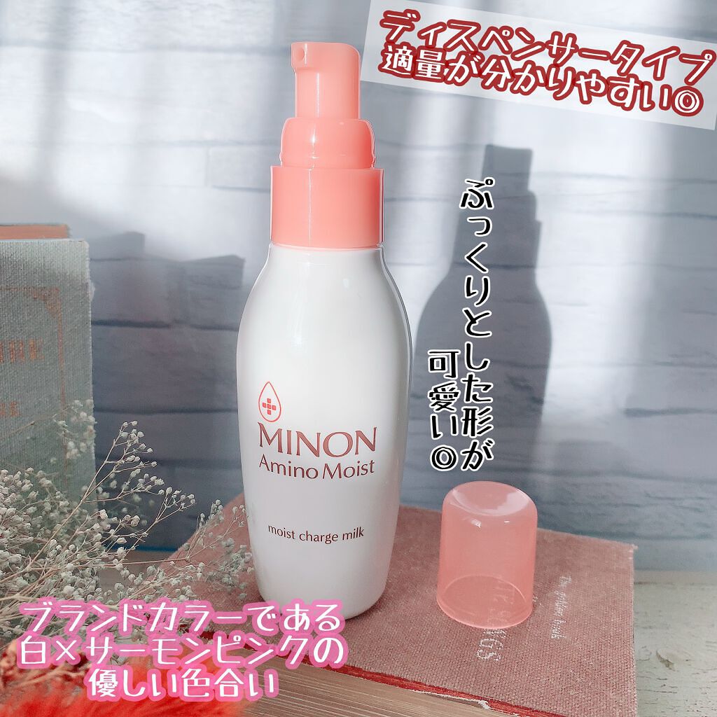 ミノン アミノモイスト モイストチャージ ミルク/ミノン/乳液を使ったクチコミ（2枚目）