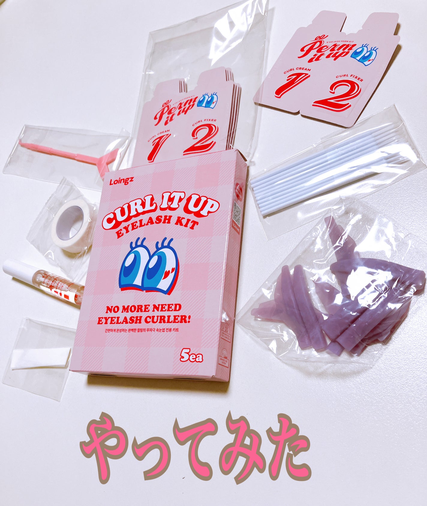 パーマイットアップアイラッシュパーマキット/Loingz/その他キットセットを使ったクチコミ(1枚目)