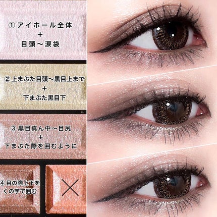 ショコラスウィート アイズ/リンメル ロンドン/アイシャドウパレットを使ったクチコミ(6枚目)