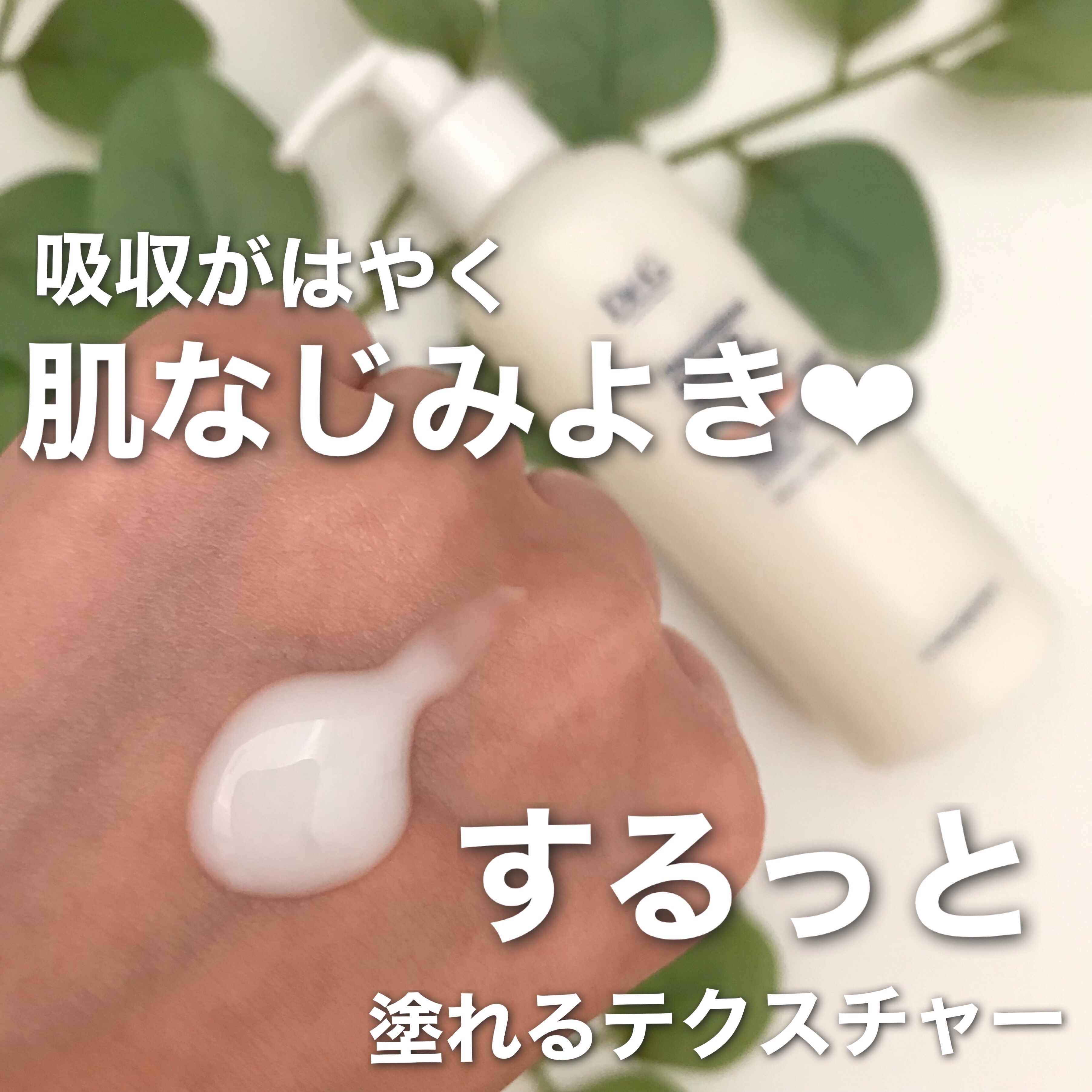 ザ・モイスチャーバリアDデイリーローション/Dr.G/乳液を使ったクチコミ（3枚目）