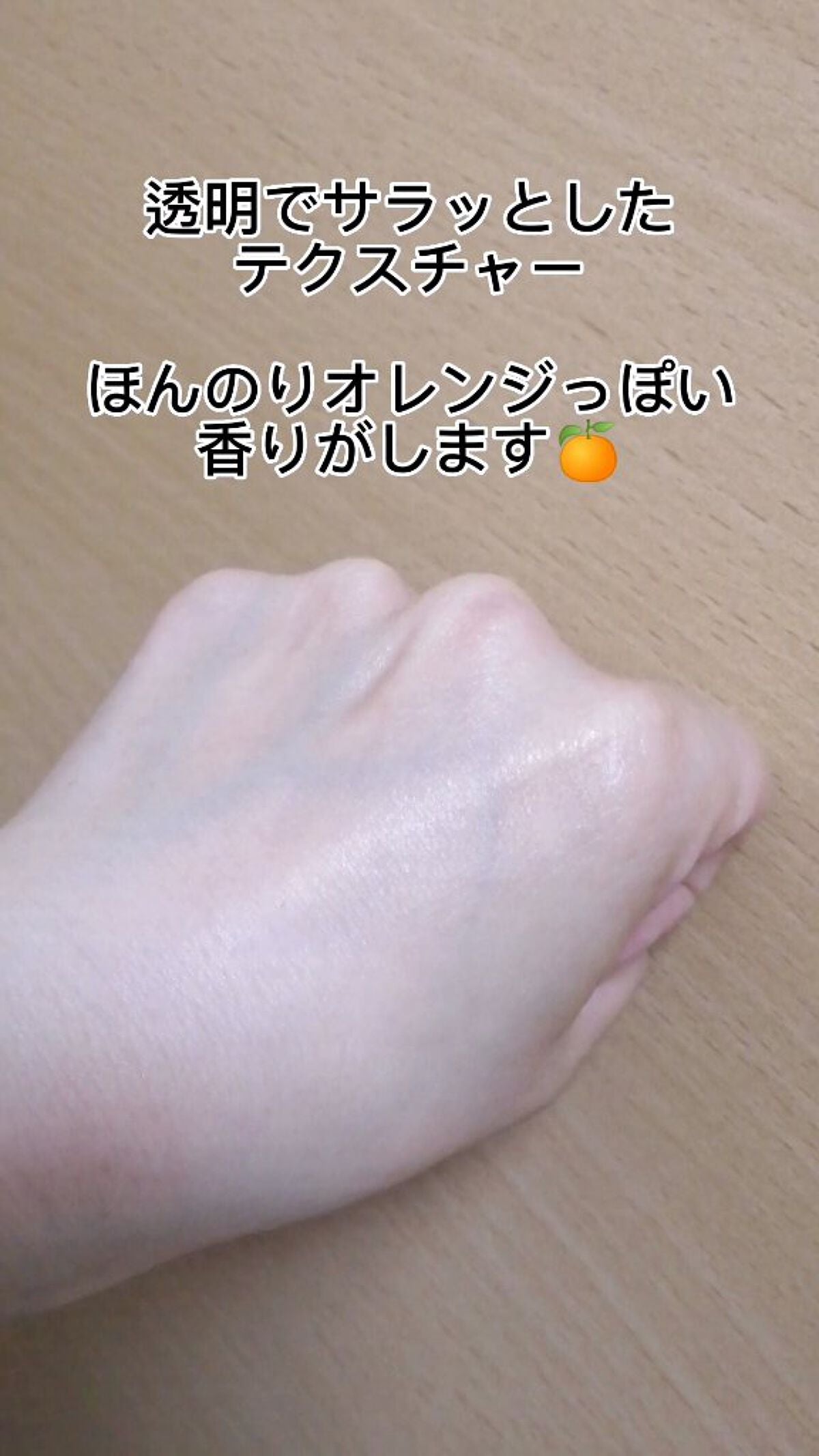 VC100エッセンスローション EX/ドクターシーラボⓇ/化粧水を使ったクチコミ(5枚目)